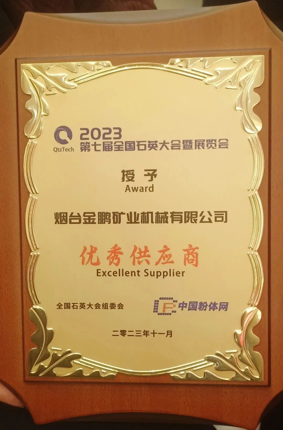 1702022502859071.jpg 640.jpg